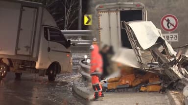 눈 온 뒤 한파에 곳곳 빙판길…사고 위험 낮추려면