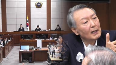 尹 "바보가 어떻게 쿠데타하나"…끝까지 반성 없어