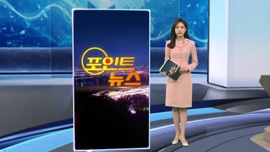 [포인트뉴스] '주사이모부터 합의금 5억까지'…박나래 입 열었다 外