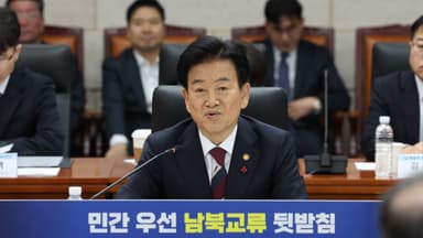 정동영, 김여정 '무인기 사과' 요구에 "조사결과 따라 상응 조치"