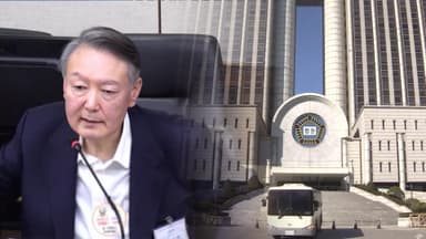尹 내일 첫 선고…해병특검 기소 사건도 시작