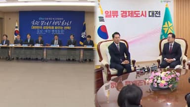 충청 찾은 여야 지도부…"지방선거 전 통합 속도"