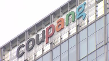 쿠팡 '1인당 5만원' 보상 쿠폰 오늘부터 제공