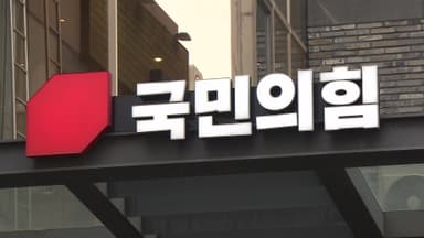 [속보] 국힘, 오늘 최고위 한동훈 제명안 의결 않기로