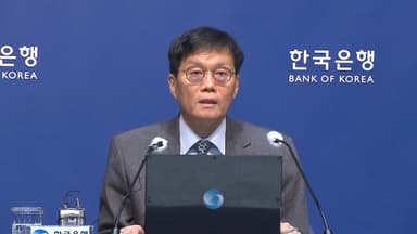 기준금리 5연속 동결…환율·물가 우려 고려된듯