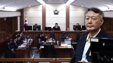 내일 尹 체포방해 1심 선고…법원, 생중계 허가