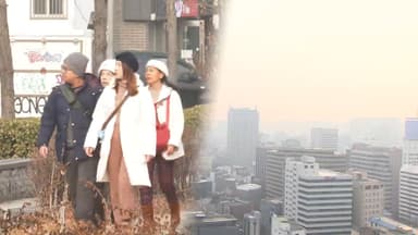 [센터웨더] 당분간 예년보다 포근…전국 미세먼지 '나쁨'