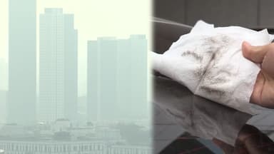 충청권, 초미세먼지 예비저감조치 시행