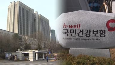 건보공단, 500억대 '담배 소송' 2심도 패소