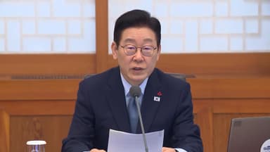 이 대통령 "내부 분열하면 국익 못 지켜…여야, 힘 모아달라"