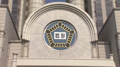 세월호 유족 '정부 보상금 수령 취소' 소송 각하