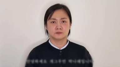 박나래 vs 전 매니저…'네탓 합의서' 공개