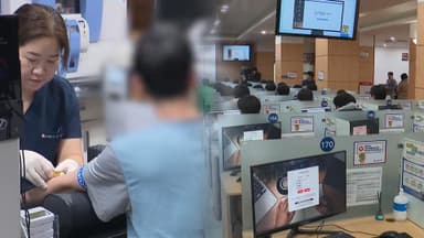 2026년도 병역판정검사 시작…본인확인 절차 강화