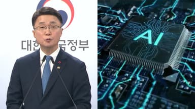 '국가대표 AI' 3강 확정…네이버·NC 탈락