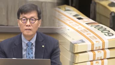 고환율에 5연속 동결…'금리인하' 문구 삭제