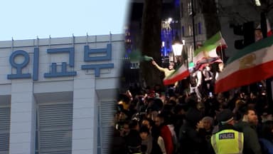 정부 "이란 상황 깊은 우려…평화적 해결 기대"