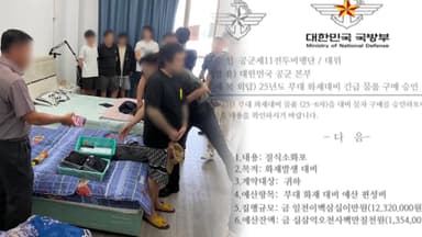 "군부대인데요"…캄보디아 '노쇼 사기' 38억 꿀꺽