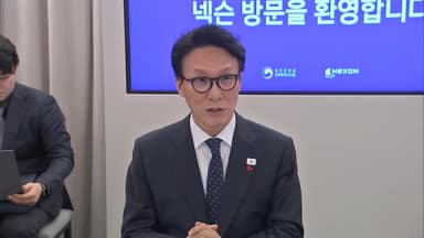 넥슨 찾은 김 총리 "세계 3위 게임 강국으로"