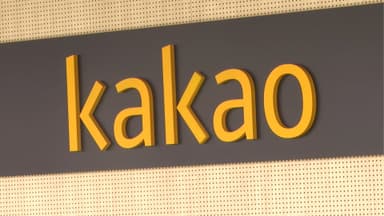 '개인정보 유출' 카카오 과징금 불복 소송 패소