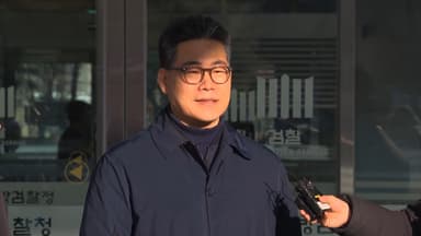 5천쪽 수사기록 들고 간 백해룡…검찰 반환 요청