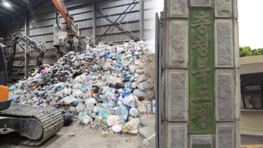 수도권 쓰레기, 충청지역서 처리…'원정 소각' 논란