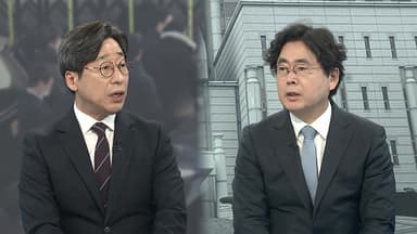 [뉴스특보] 尹 사건 중 첫 법원 판단…오후 '체포방해' 선고