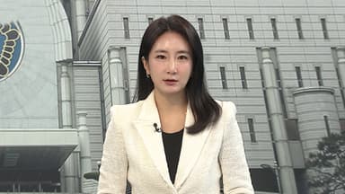 [뉴스특보] 오후 2시 '체포방해' 1심…尹 첫 법원 판단은?