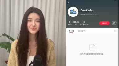 뉴진스 퇴출된 다니엘…중국 SNS 계정 개설