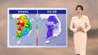 [날씨] 추위 대신 전국 고농도 먼지…주말에도 이어져