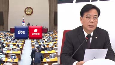 '2차 특검법' 오늘 표결…국힘, 영수회담 제안