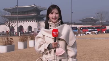 [날씨] 주말까지 고농도 먼지…당분간 큰 추위 없어