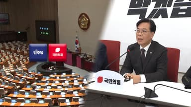 '2차 특검법' 오늘 표결…국힘, 영수회담 제안