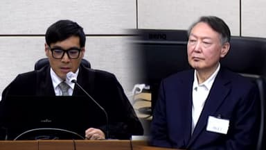 尹 '체포방해' 징역 5년…혐의 대부분 유죄