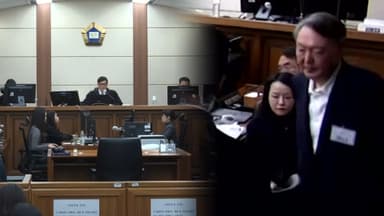 尹 징역 5년 선고…혐의 대부분 유죄