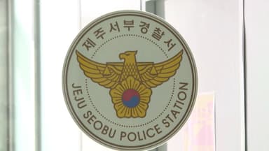 "병원에 칼부림 날 것 같아"…허위 신고 30대 입건