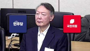 윤석열 5년형…"턱없이 부족"vs"안타까워"