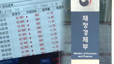 현금배당 늘리면 세금 혜택…전략산업 투자도 지원