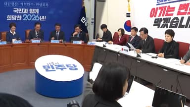 2차 특검 통과에 민주 "내란 잔재 청산"…국힘 "지방선거 개입"