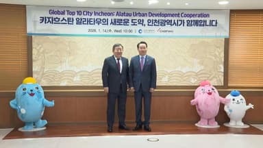 인천시, 카자흐스탄에 도시개발 노하우 전수