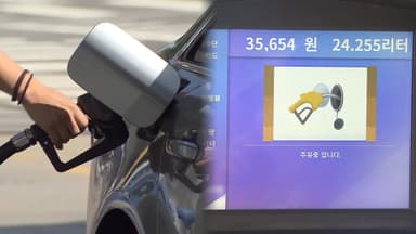 국내 주유소 휘발유·경유 가격 6주 연속 하락