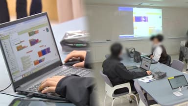 고교학점제 완화됐지만…"학교 혼란" 우려 계속