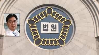'입시부정' 이병천 전 서울대 교수 1심 실형…법정구속은 면해
