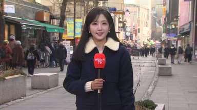 [날씨] 오후부터 공기질 회복…주말 큰 추위 없어