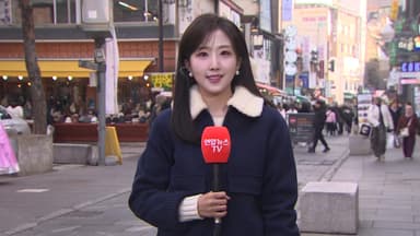 [날씨] 주말 공기질 회복…낮 동안 평년기온 웃돌아