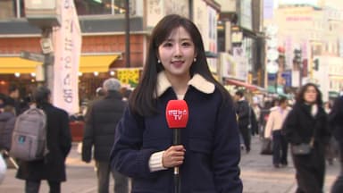 [날씨] 미세먼지 해소…내일까지 예년보다 온화