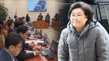 野 "이혜훈 청문회 보이콧"…與 '단독 청문회' 고심