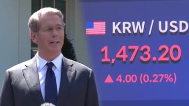 무색한 '베선트 효과'…정부, 고환율에 "달러 유출 억제"