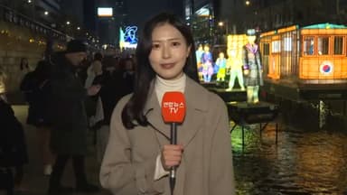 서울 밤 낭만 즐겨요…'서울빛초롱축제' 한창