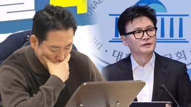 장동혁 '단식' 승부수에도…국힘, '한동훈 제명' 내홍 지속