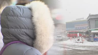 깜짝 봄 날씨 보이더니…최강·최장 한파 온다